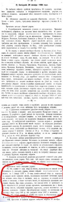 РР0009.jpg