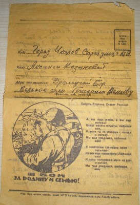 секретка.JPG