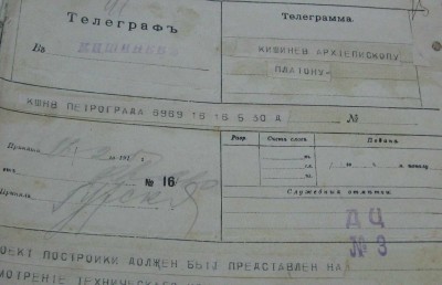 1915_ДЦ_3.jpg