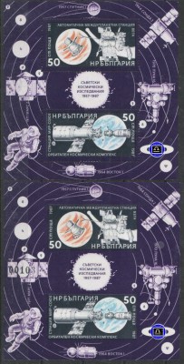 1964 Восток.jpg