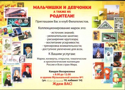 обьявление.jpg