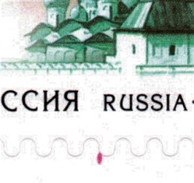 Пятно 2 р.jpg