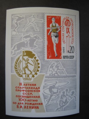 Изображение 890.jpg