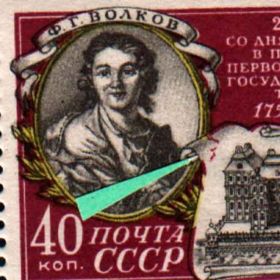 Волков.jpg