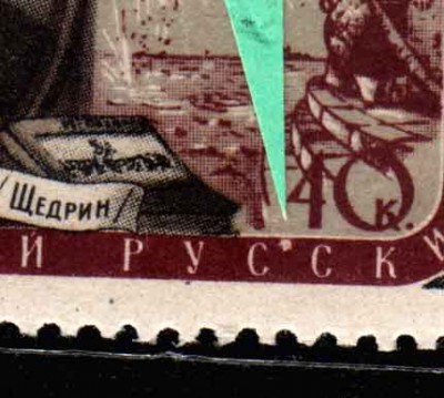 Щедрин  1.jpg
