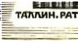 М4299_List.jpg