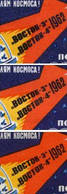 N 2731 (фрагменты).jpg