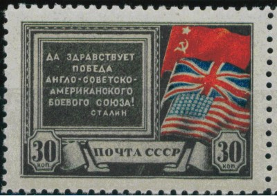 49-я марка.JPG