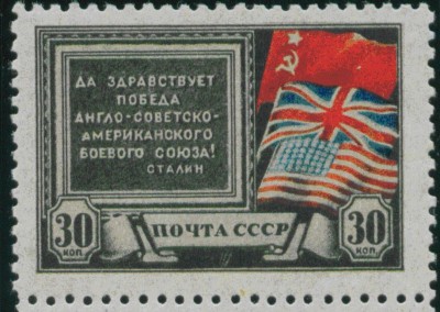 86-я марка.JPG