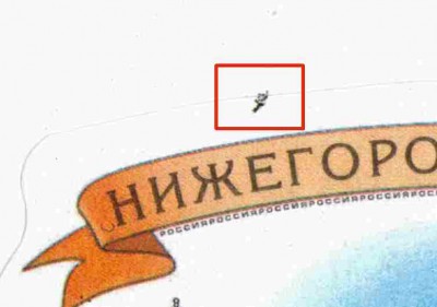 &amp;quot;Ангелочек&amp;quot;