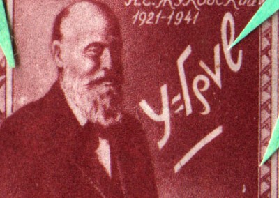 Жуковский 7.jpg