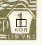 65-я Штрих.jpg