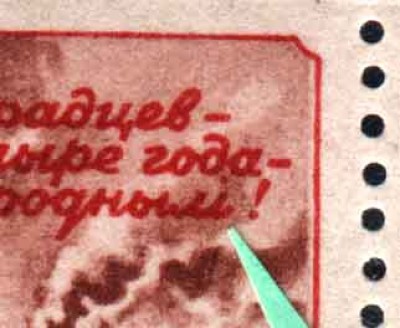 пятилетка в 4 года 15 коп       4 точка под  да.jpg