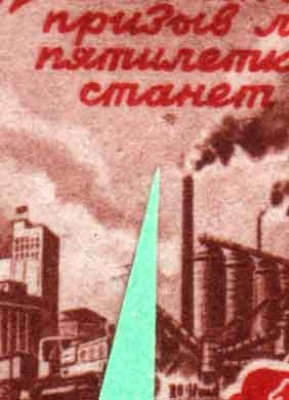 пятилетка в 4 года 15 коп      5.jpg