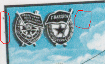 подлодка с-56, 1982 г.png