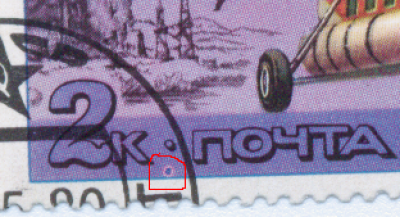 вторая точка после &amp;quot;К&amp;quot;