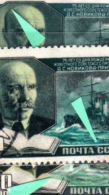 Новиков прибой     2.jpg
