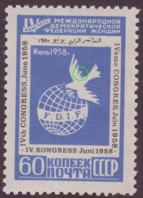 &amp;quot;Выпавшее перо&amp;quot;