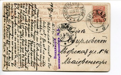 цензура виндава 240.jpg