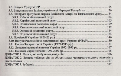 Копия Копия 02kataLog 003.jpg