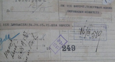 ДЦ 22_1918 год.jpg