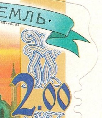 Фрагмент - м.jpg