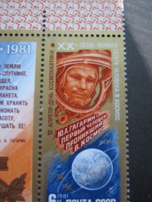 &amp;quot; слеза &amp;quot; у левого глаза.