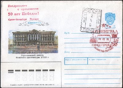 Конверт для простого письма.jpg