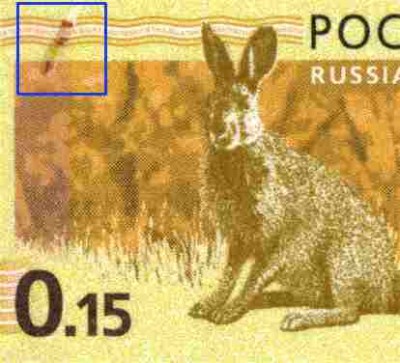 0.15 р Мазок 15-я.jpg