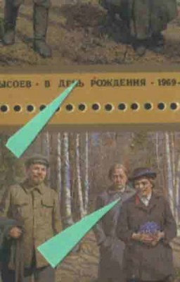 красные пятна  поз 3 и 6.jpg