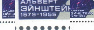 ошибка в дате.jpg
