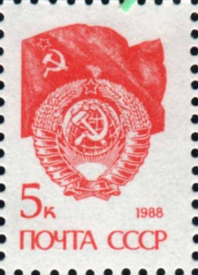 пятно на флаге над звездой поз 73.jpg