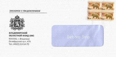 полоса конверт.jpg