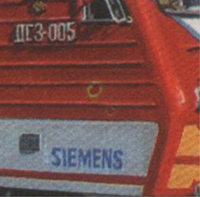 1050К графити 2м 6л+.jpg