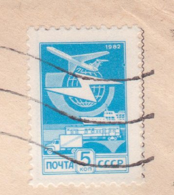 синяя точка справа от самолёта у контура марки