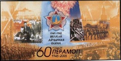 by0605-606b Бл46 (K).jpg