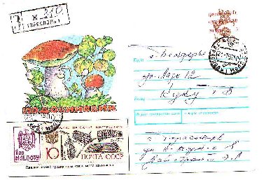 Тирасполь1.jpg