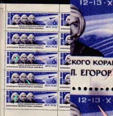 ПЯТНО НА ДАТЕ 1.jpg