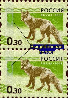 0.30 Выщербленная полоса.jpg