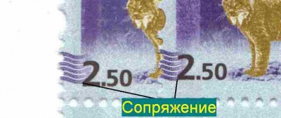 2.50 Сопряжение.jpg
