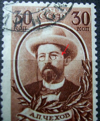 Чехов, 30 коп, 1940, Сол. 723.<br />родинка