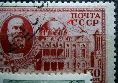 Жуковский, 30 коп, 1941, Сол. 796<br />точка внизу &amp;quot;П&amp;quot; в &amp;quot;почта&amp;quot; (получается &amp;quot;оочта&amp;quot;)