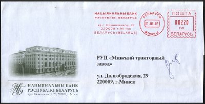 Нацбанк.jpg