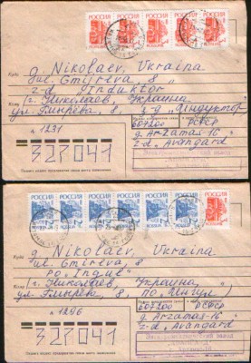 SWScan00024.JPG