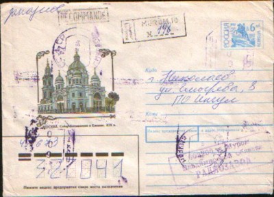 SWScan00029.JPG