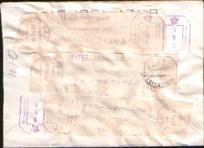 SWScan00009.JPG