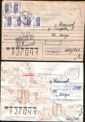 SWScan00010.JPG