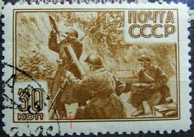 Сол. 835. Пятно под ногой