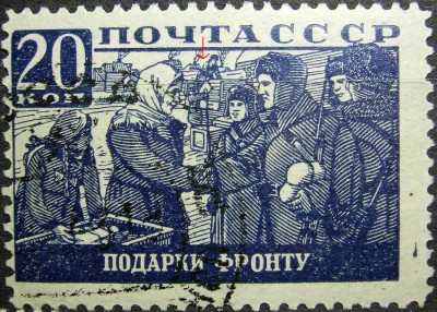 Сол. 832. &amp;quot;порванное&amp;quot; плечо