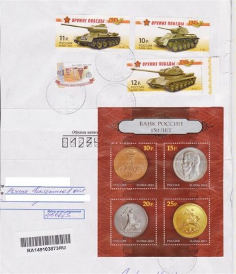 RU-2011-poorcancellation.JPG